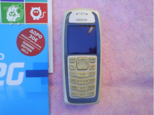 NOKIA 3100 και δωρο συνδεση Q ή WIND